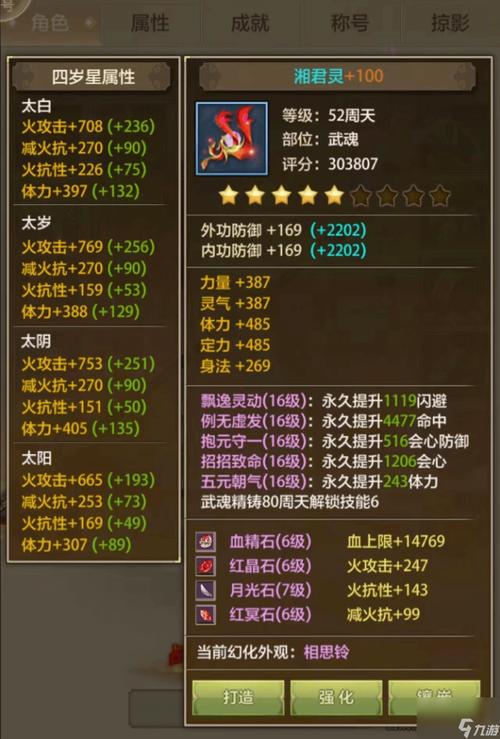 天龙八部网游sf_新开天龙八部sf_新八部天龙官网