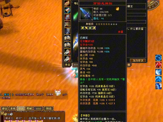最新天龙sf_天龙最新时装_天龙最新旗舰功放