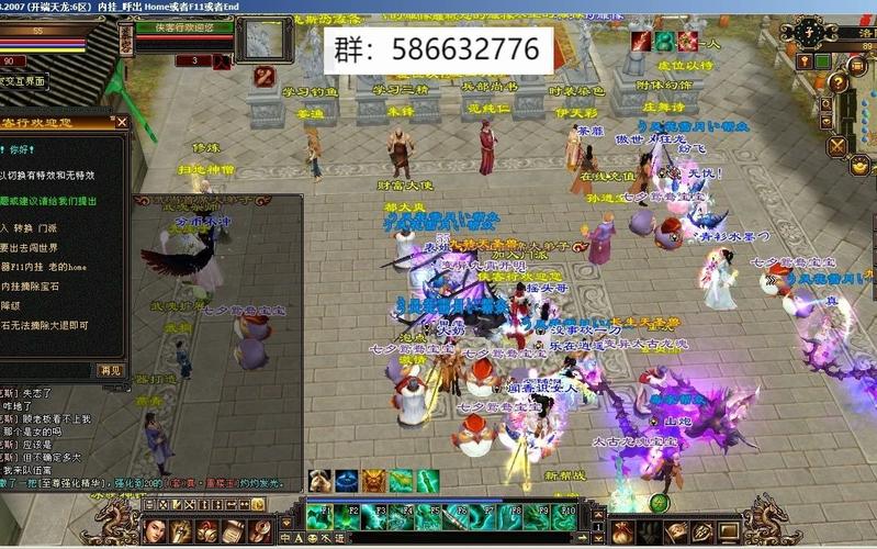 天龙公益服新开天龙网站_天龙八部公益服_天龙公益服吧