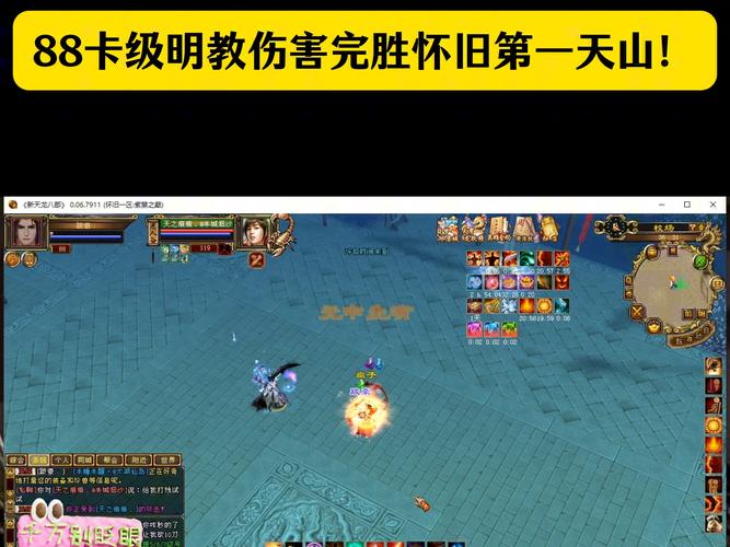 天龙私服发布网_567天龙信息发布网_最新天龙sf发布网列表