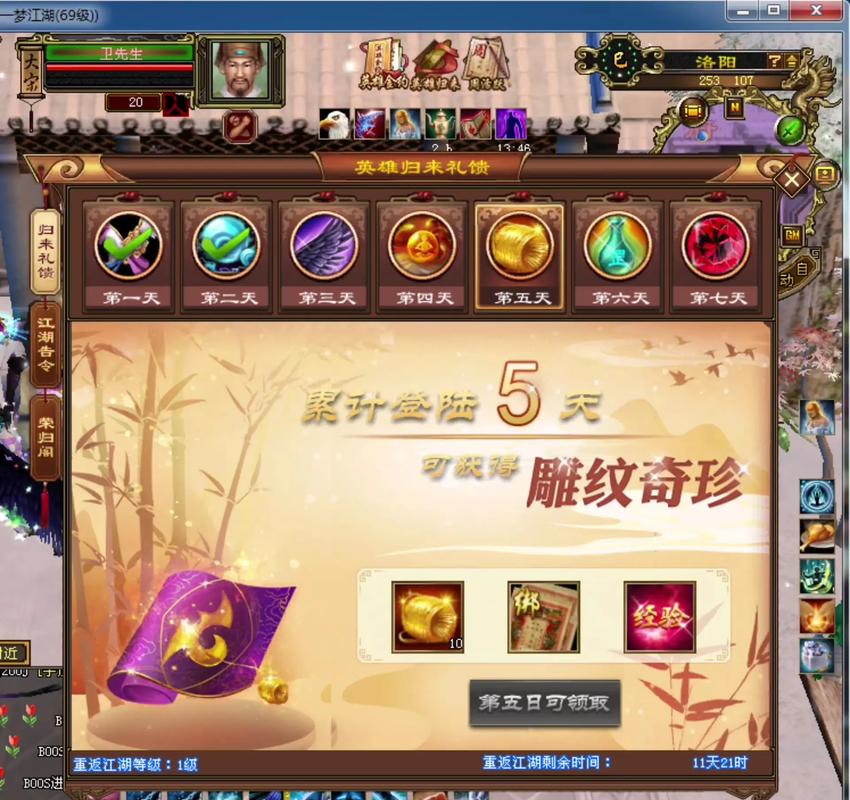 新开天龙八部sf_新天龙八部sf哪个稳定_新八部天龙官网