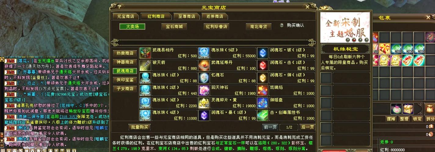 新开天龙八部sf_新天龙八部开服_天龙八部网游sf
