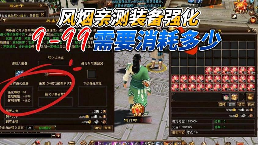 天龙sf发布网_天龙私服_天龙八部公益服发布网