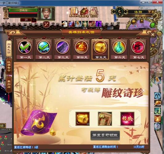 天龙sf_最新天龙sf_天龙sf发布网