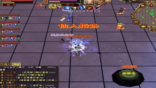 最新天龙八部sf_天龙八部sf端游_天龙八部最新sf发布网