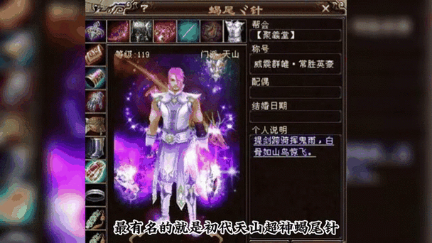 天龙八部公益服是什么意思_天龙八部公益服发布网_天龙公益服新开天龙网站