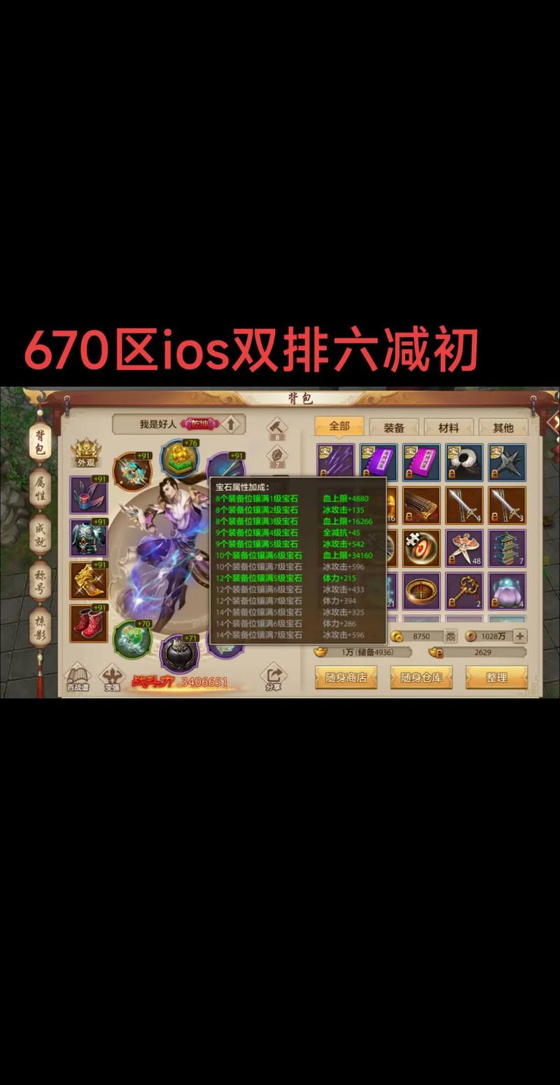 天龙sf_天龙私服_好天龙信息发布网