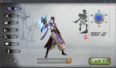 天龙公益服吧_天龙八部公益服_天龙八部公益服开服表